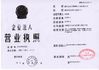 Cina Yuhong Group Co.,Ltd Sertifikasi