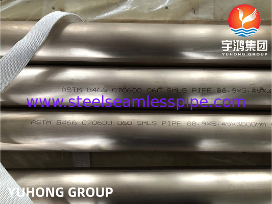 ASTM B466, ASME SB466 C70600 Tembaga Nikel Pipa Tanpa Sambungan Untuk Penukar Panas