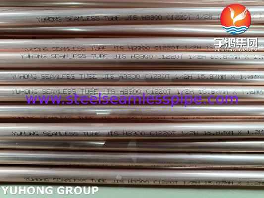 Pipa Paduan Tembaga Mulus JIS H3300 C1220T Untuk Sistem HVAC