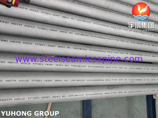 ASTM A312 TP321/321H / 12Х18Н10Т / 1.4541 Stainless  Pipe for High-Temperature Service