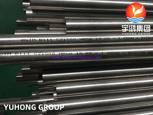 ASTM B111/ASME SB111 C71500 Tabung paduan tembaga nikel tanpa jahitan