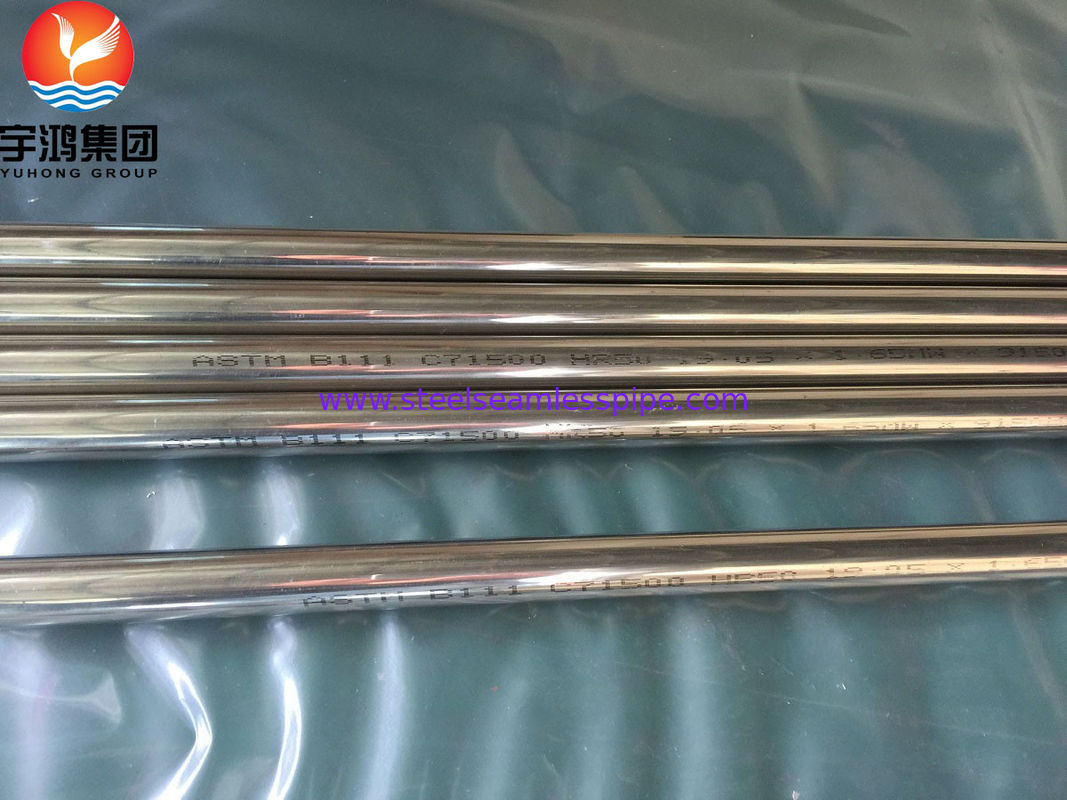 B111 / SB111 C71500 Tembaga Nikel Tabung O61 Anil, Tabung Seamless Tarik Dingin Untuk Evaporator